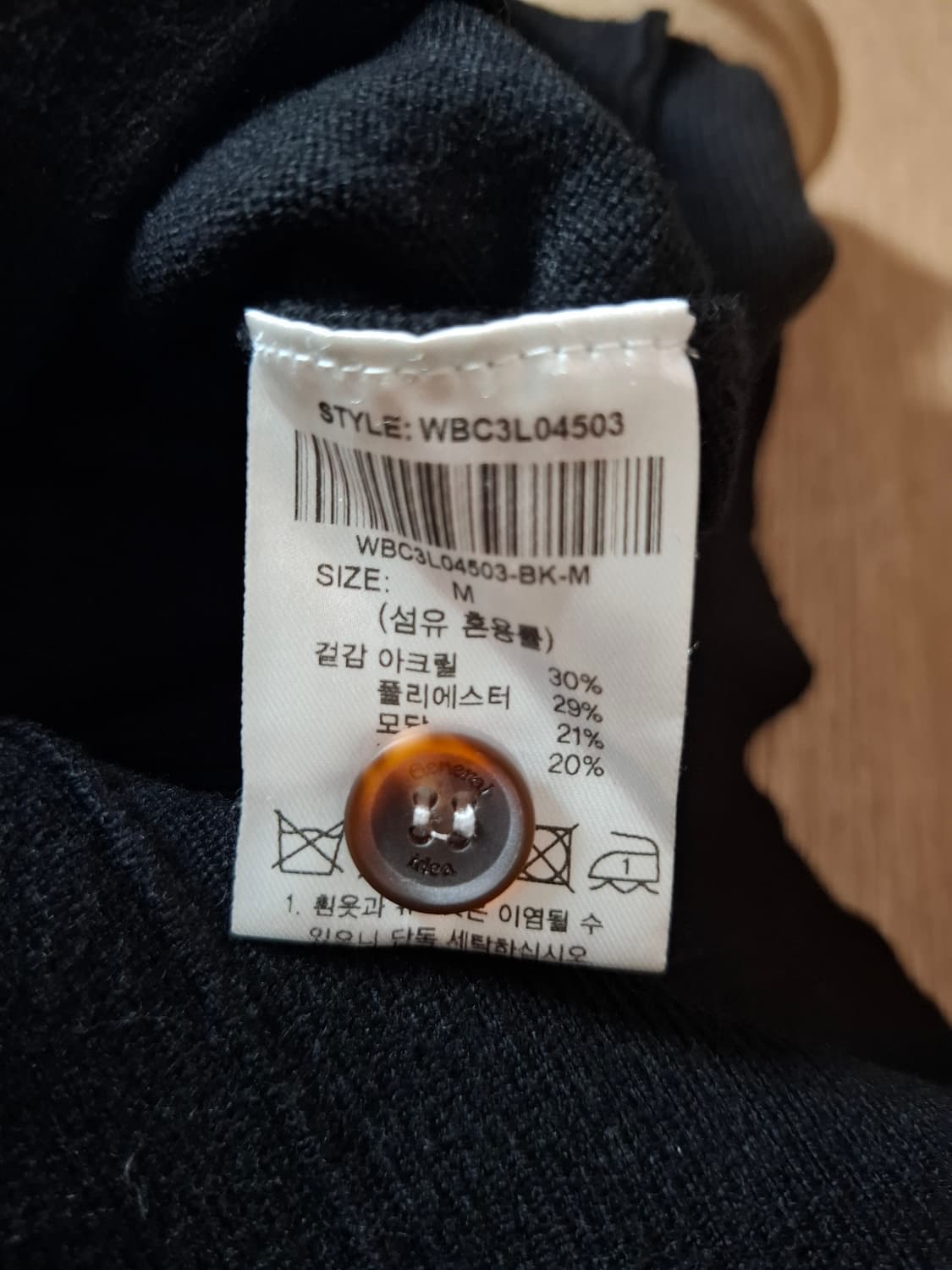 제너럴 아이디어 가디건 M 상품이미지3