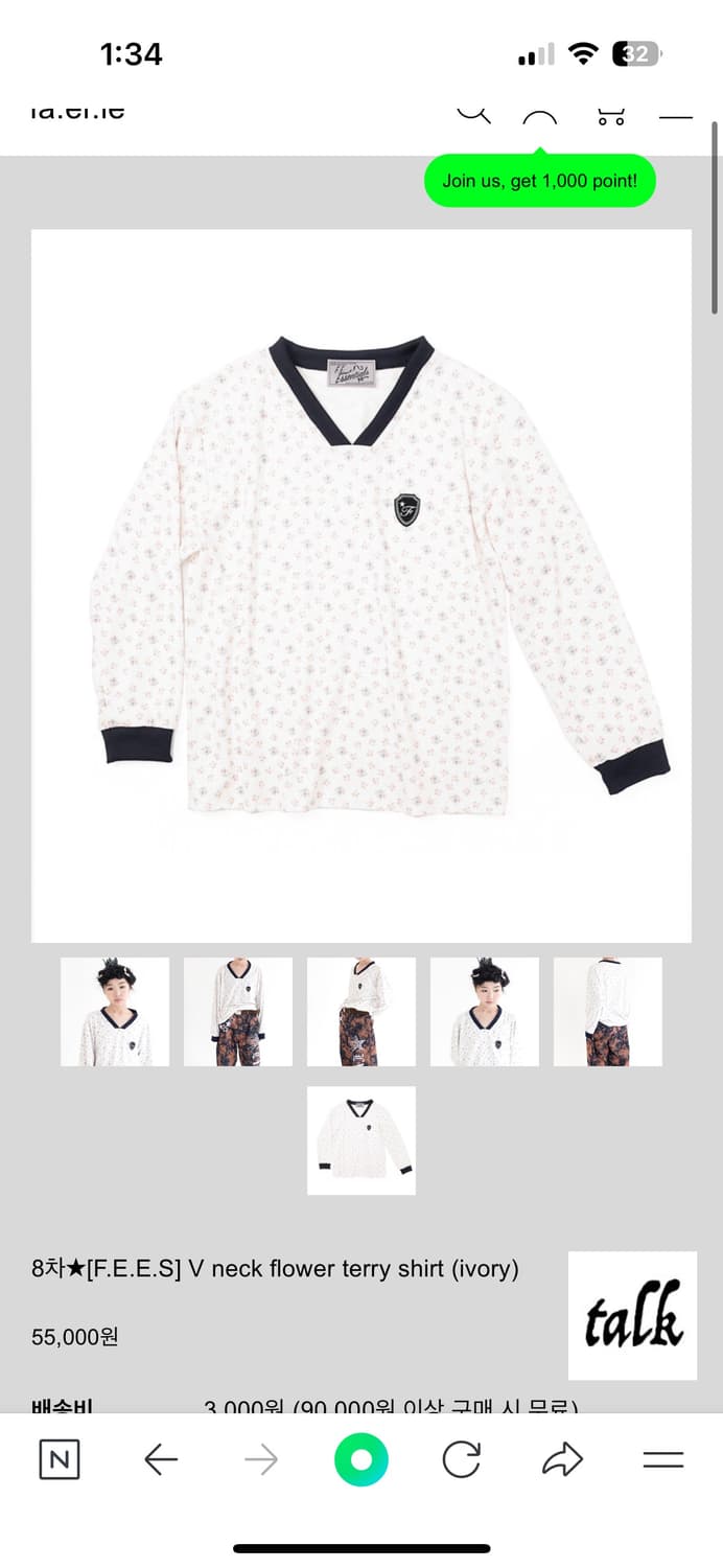 샵페어리 V neck flower terry shirt 상품이미지1