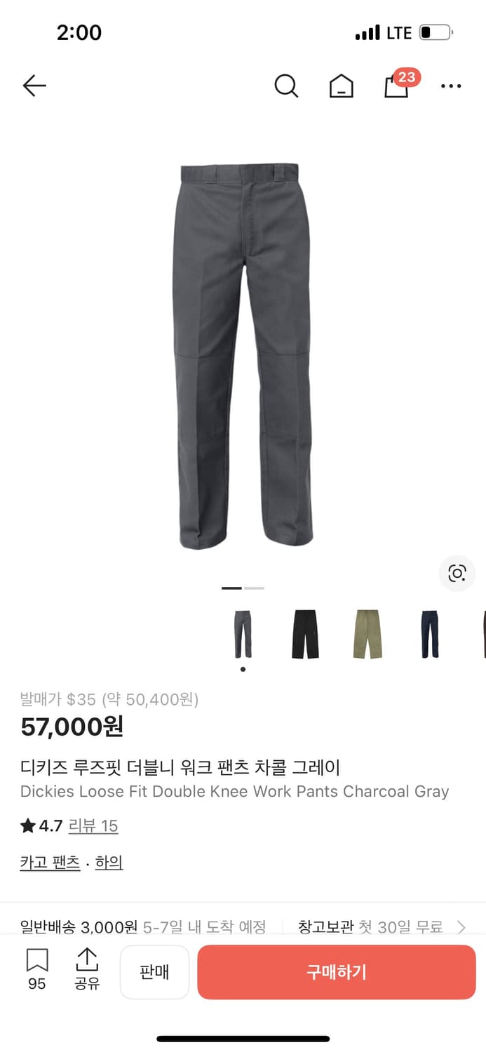 디키즈 루즈핏 더블니 워크 팬츠 차콜 그레이 상품이미지1