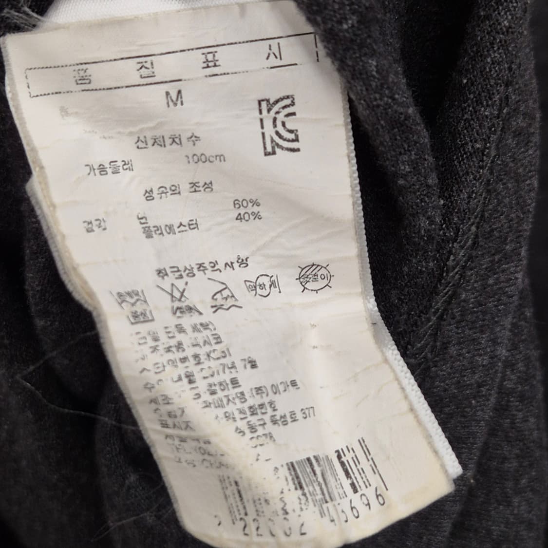 칼하트 긴팔 슬리브 M 상품이미지5