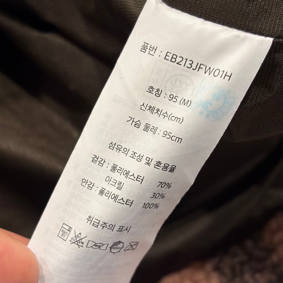 [M] 에디바우어 핑크 체크 플리스 자켓 B561 상품이미지7