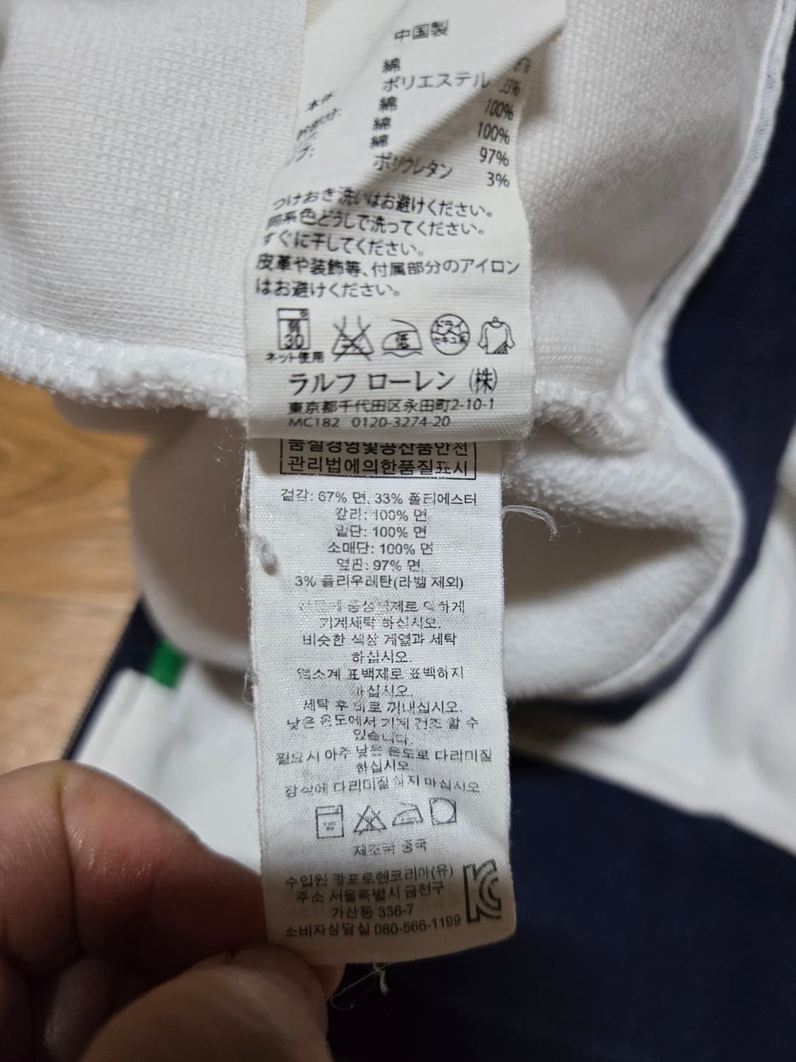 폴로랄프로렌 정품 화이트 이탈리아 빅포니 집업 상품이미지7