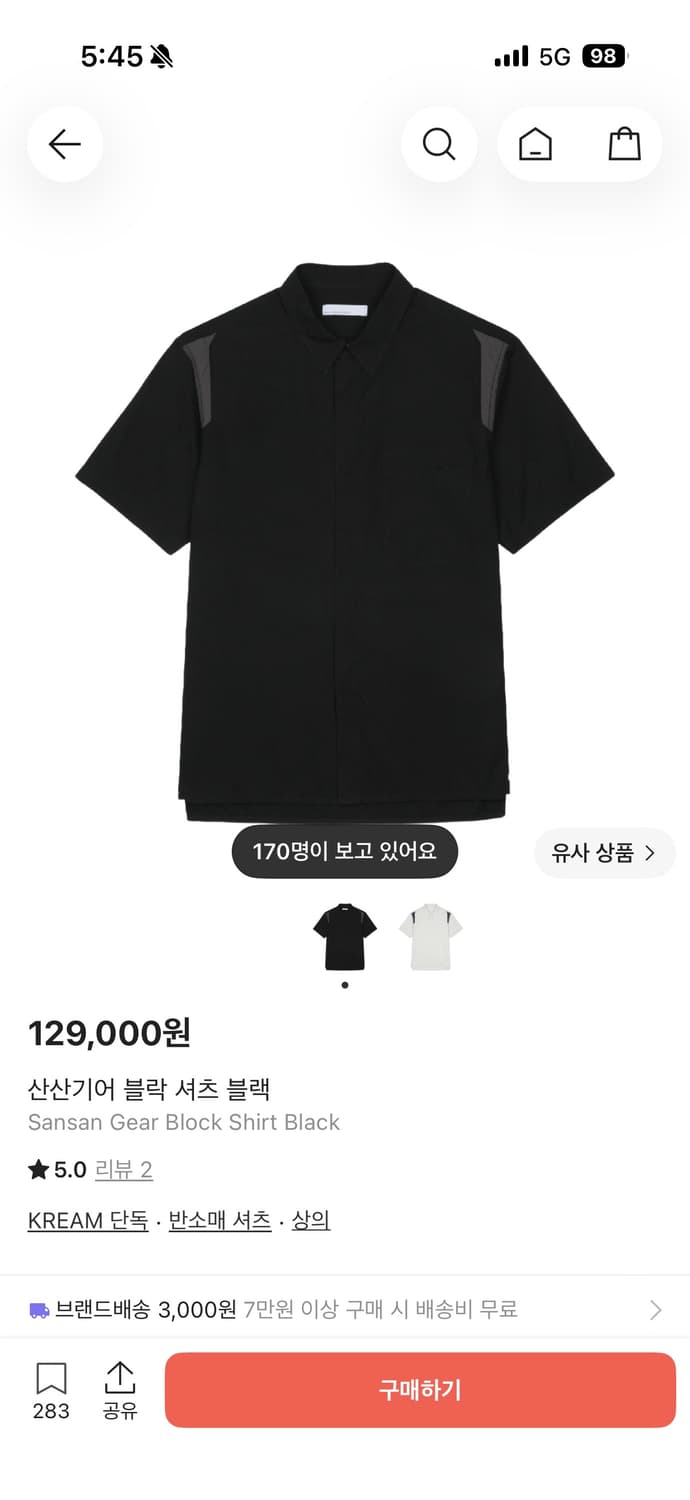 산산기어 block shirt 블랙 4사이즈 구합니다~ 상품이미지1