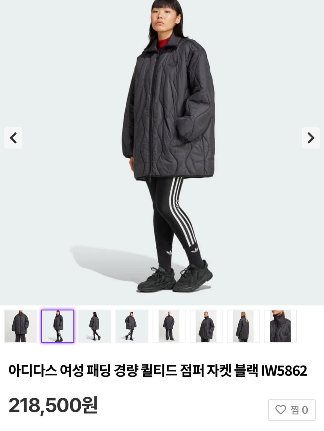 아디다스 여성 경량패딩 점퍼 XL 상품이미지5