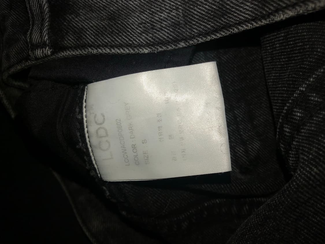 LCDC TM 와이드레그 진 상품이미지7