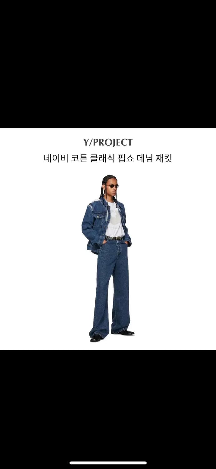 와이프로젝트 컷 아웃 데님 자켓 상품이미지5