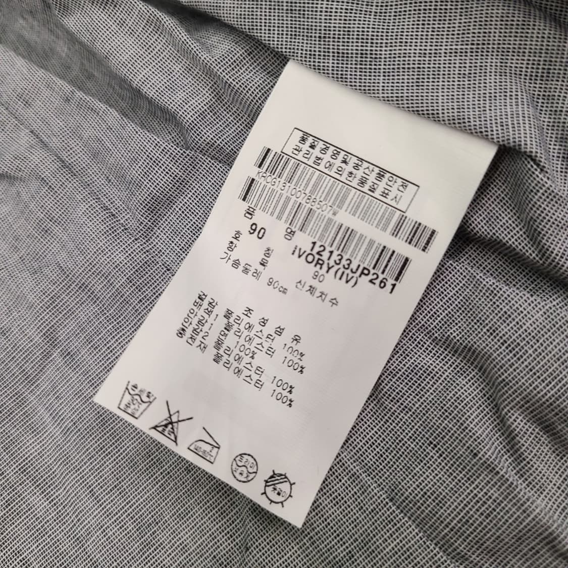 핑 패딩자켓 상품이미지4