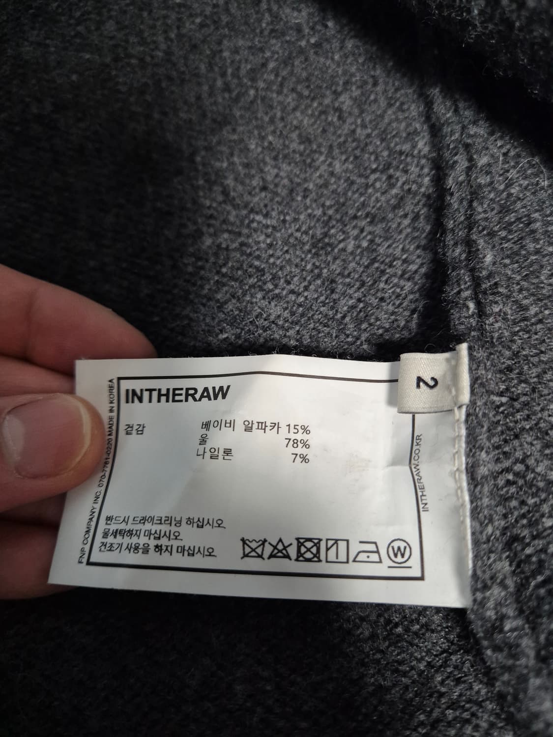 인더로우 챠콜 딥그레이 가디건 2 상품이미지3