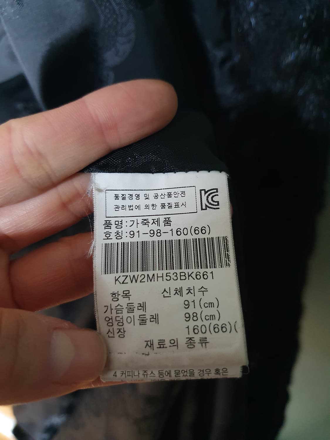 진도 끌레베 밍크 후드 코트 66 상품이미지7