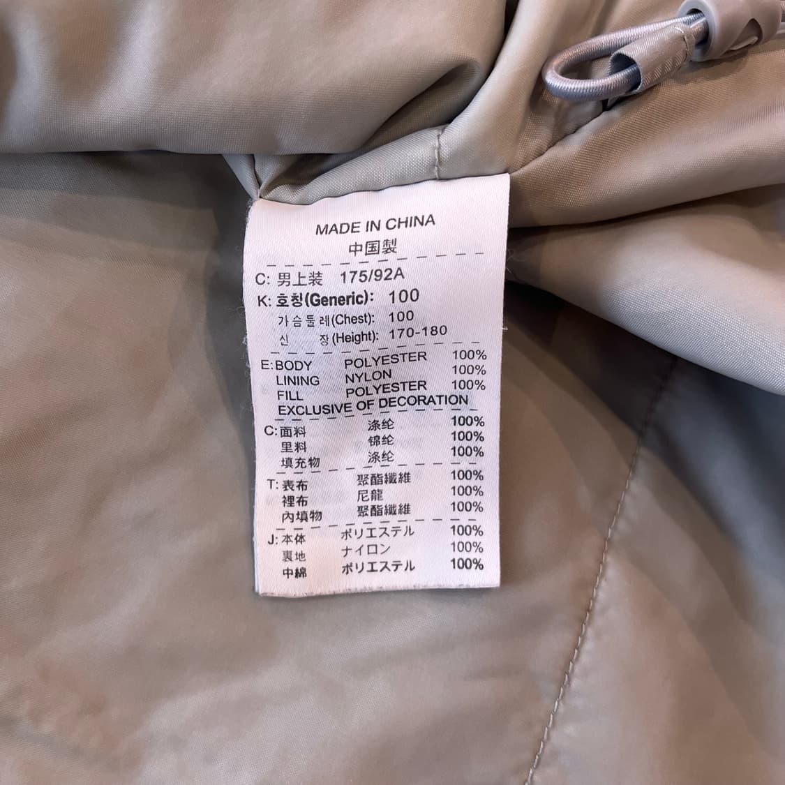 Nike  그레이 배색 패딩 상품이미지4