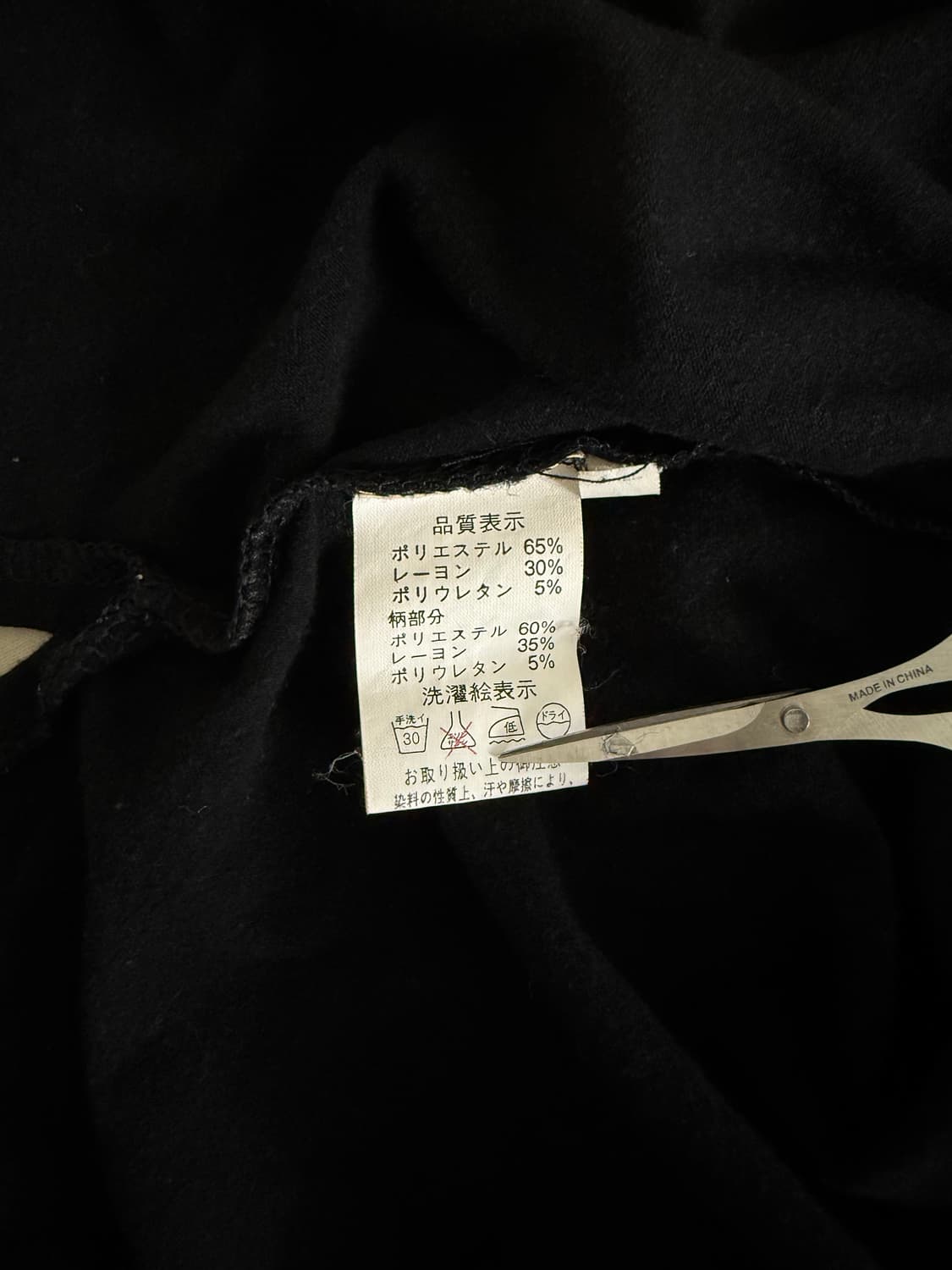 La Mode 모크넥 탑 상품이미지5