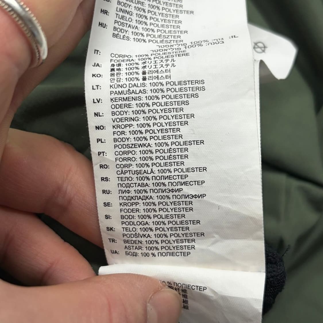 뉴발란스 배색 바람막이 v1803 상품이미지6