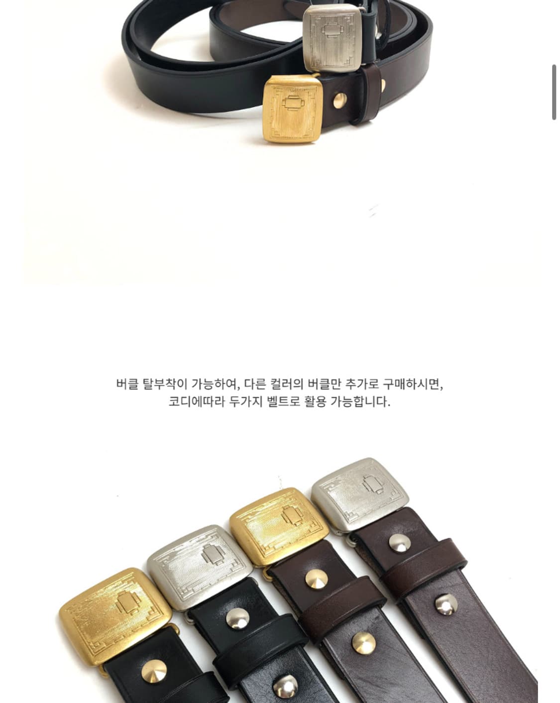 크레이지소잉클럽 히콕벨트(30-32추천 상품이미지5