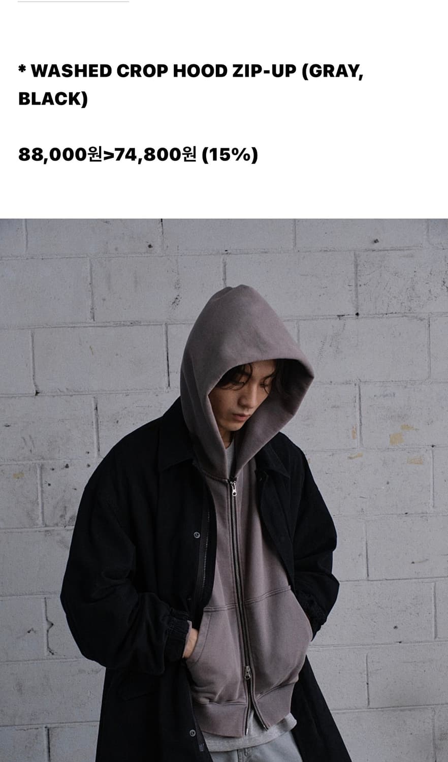 (2) 다이브인 워시드 크롭 후드 집업 그레이 상품이미지1