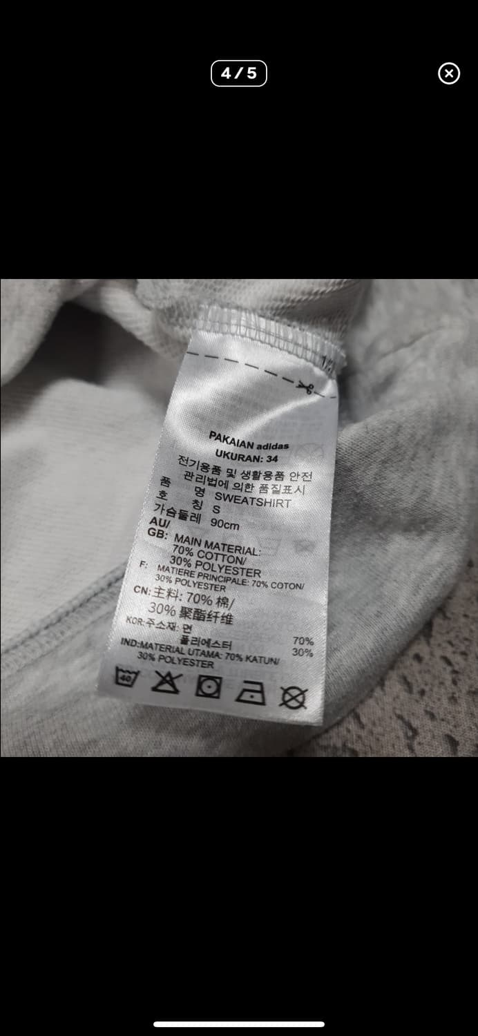 (바배) 아디다스 센터로고 그레이 맨투맨 상품이미지4