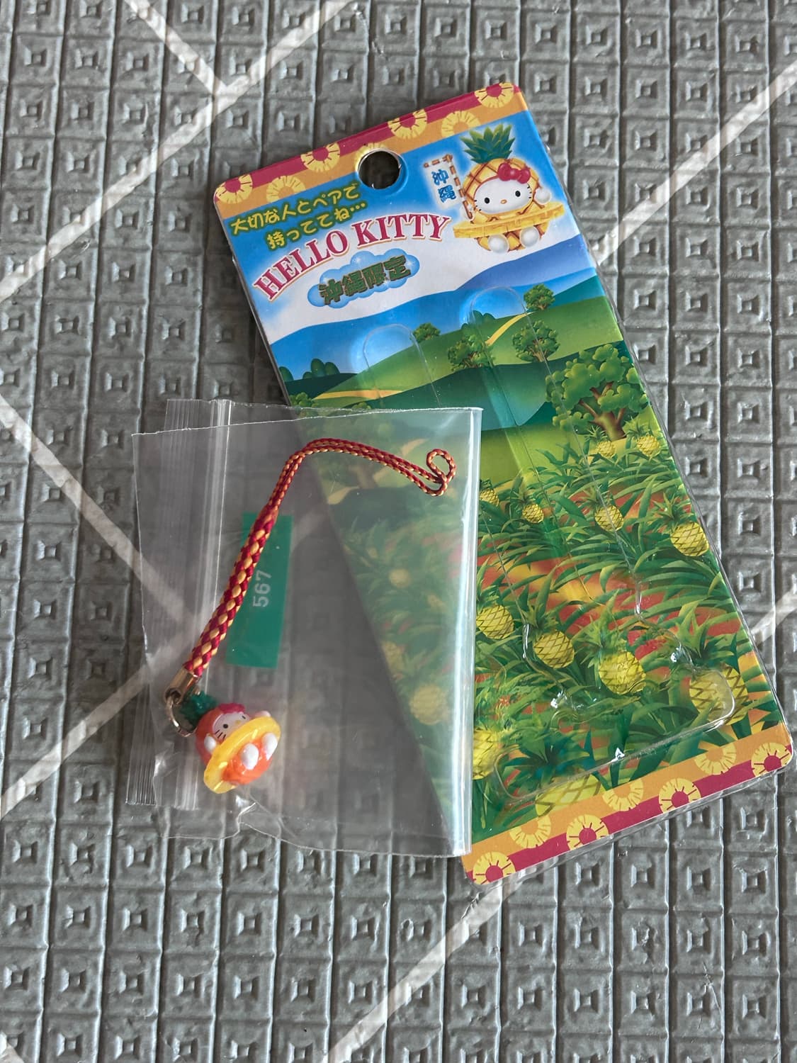 고전키티스트랩 상품이미지4