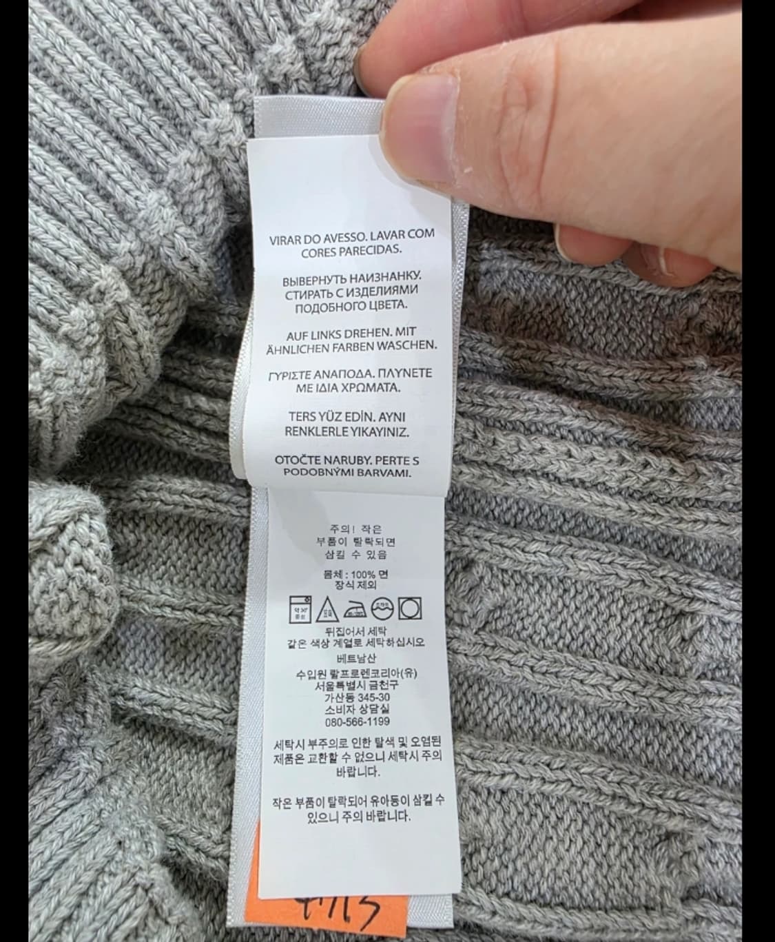 폴로 랄프로렌 케이블 니트 ~55반 상품이미지6