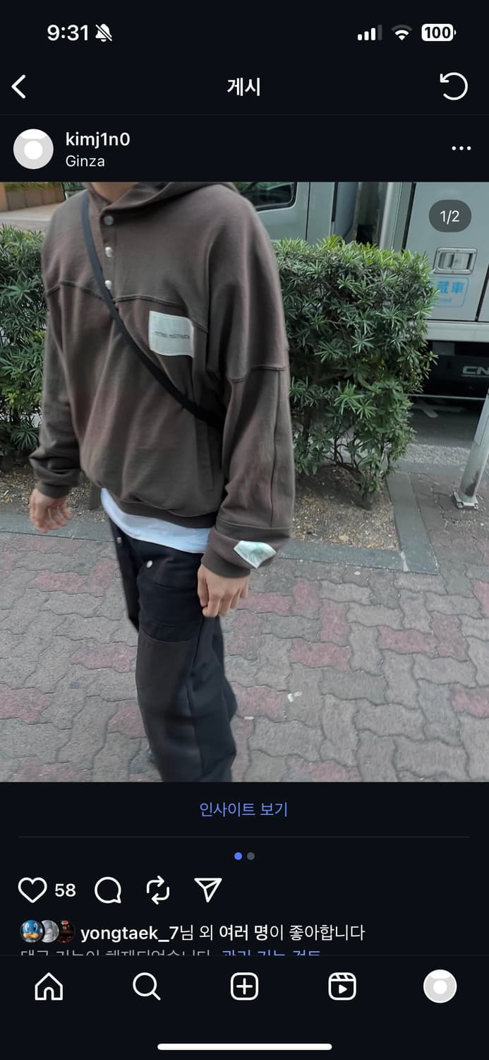 키코 코스타디노브 kk 후드 46 상품이미지2