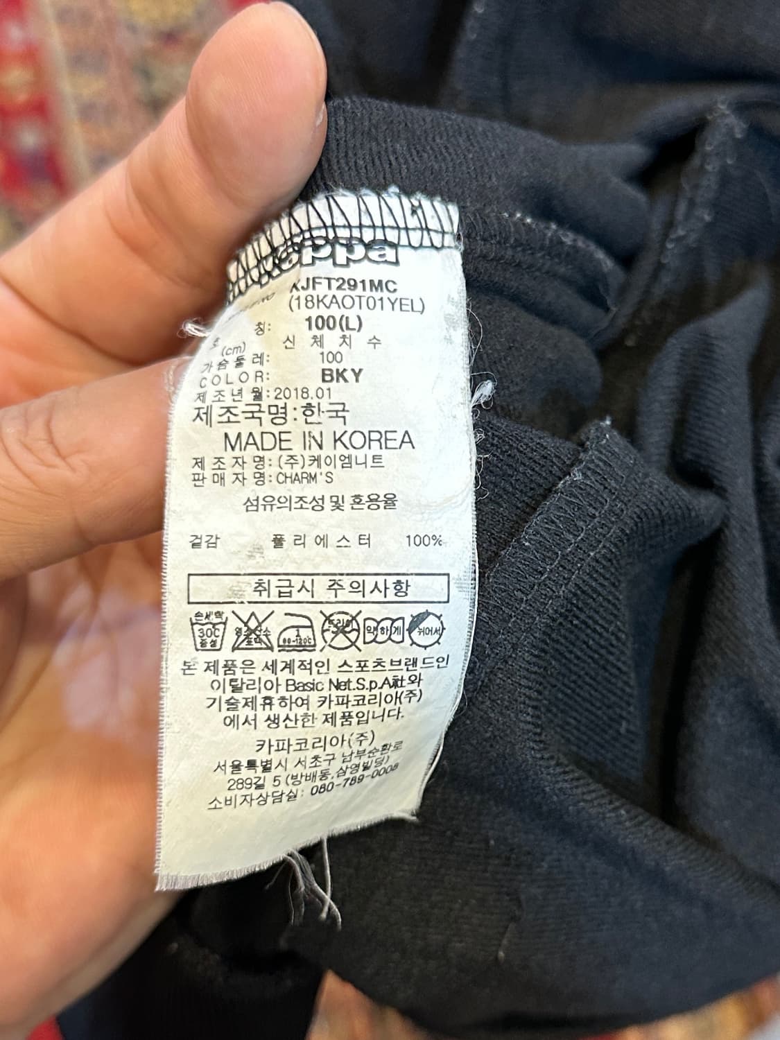 참스x카파 콜라보 트랙자켓 L 상품이미지6