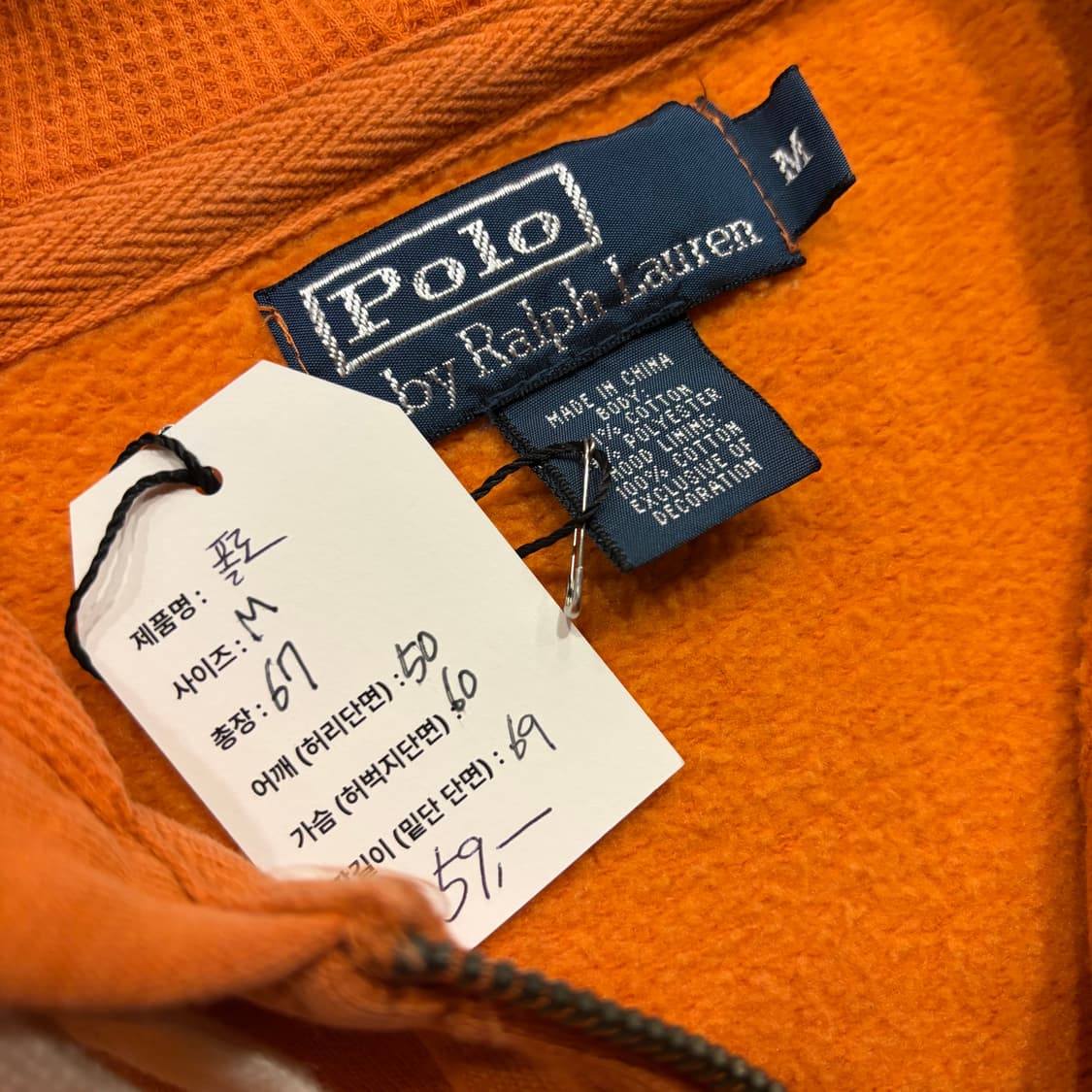 [M] 폴로 랄프로렌 오렌지색 당근 후드집업 C274 상품이미지4