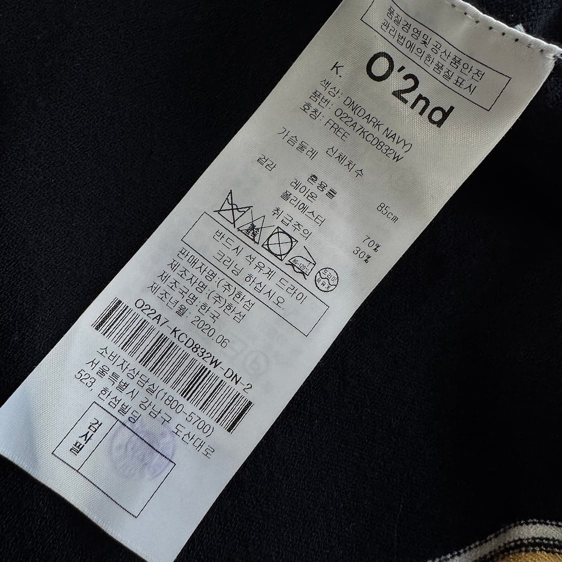 오즈세컨 비즈스톤 컬러 라인 니트 가디건 상품이미지5