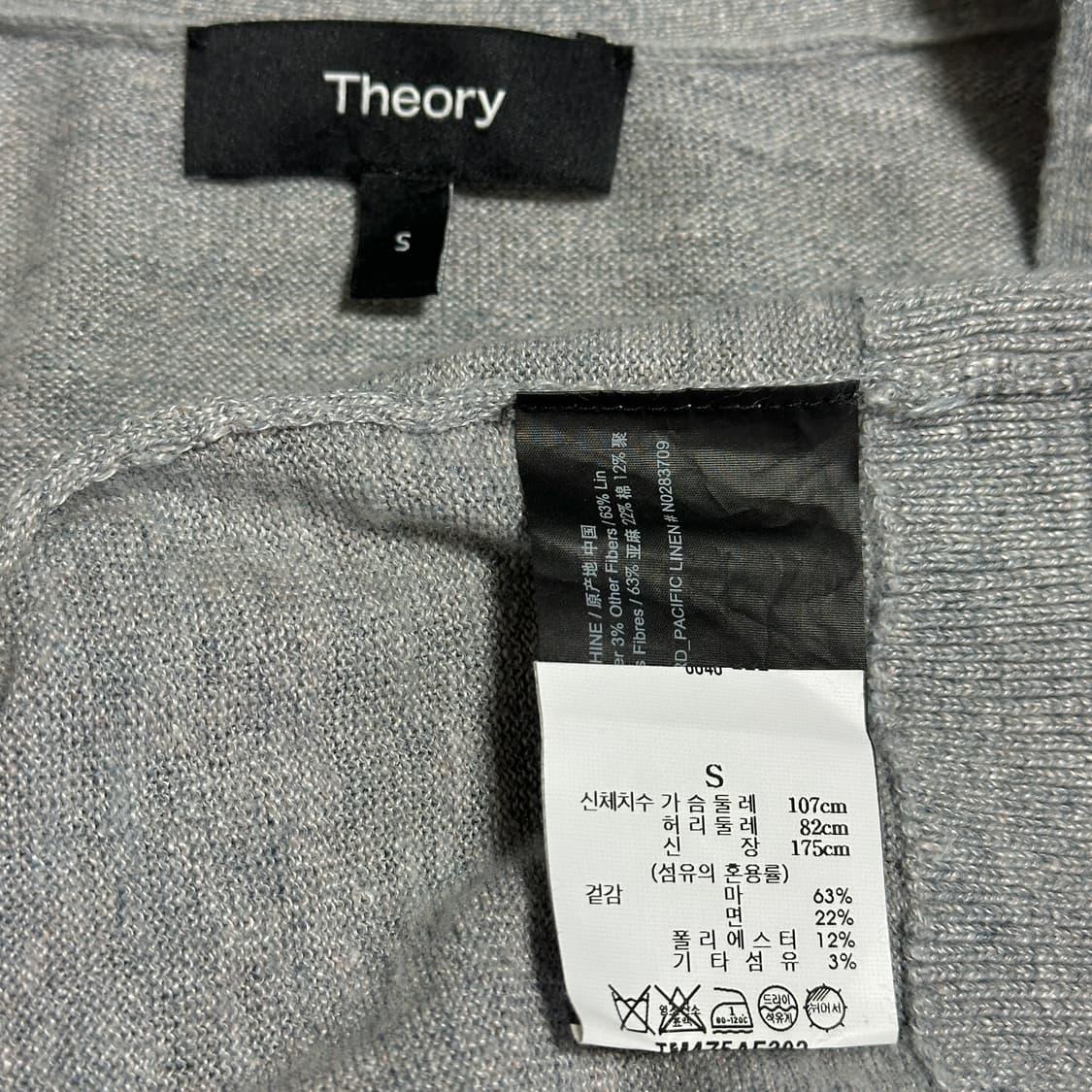 띠어리 퍼시픽 린넨 라루스 가디건 상품이미지6