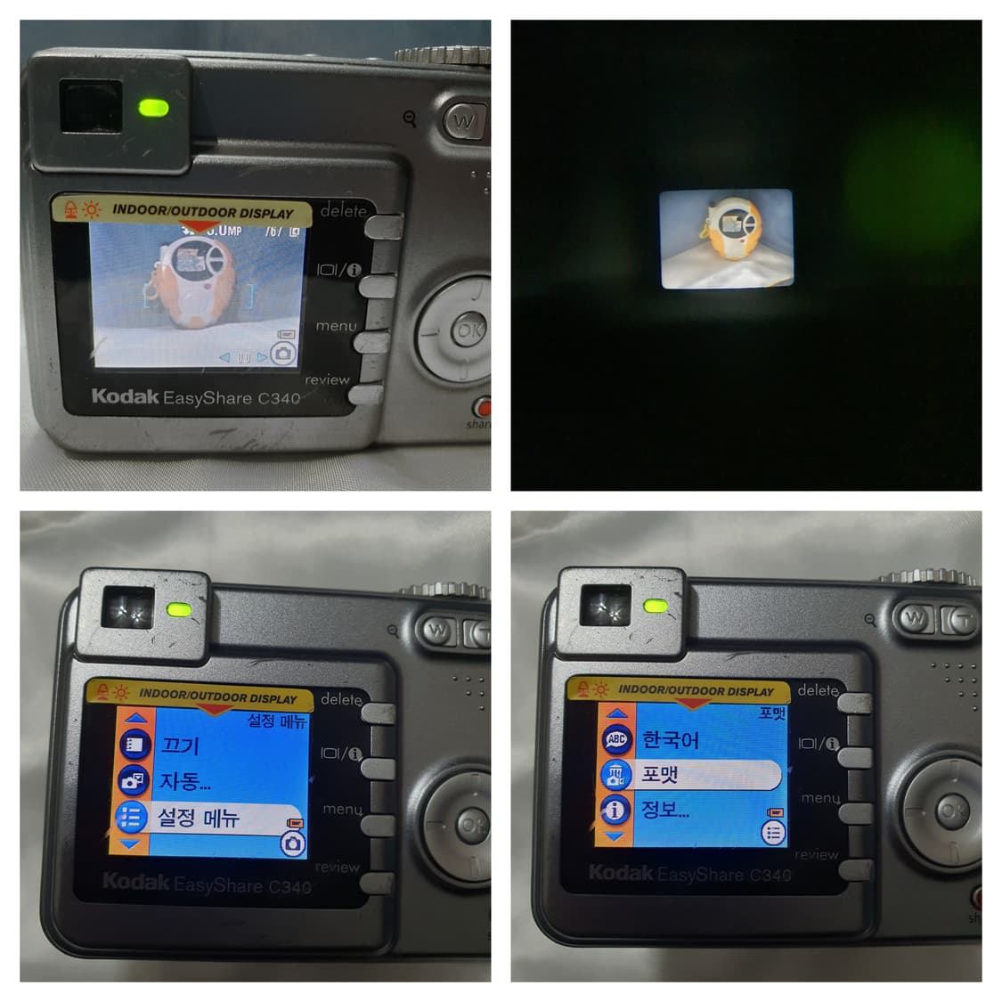 코닥 이지쉐어 C340 디카 상품이미지5