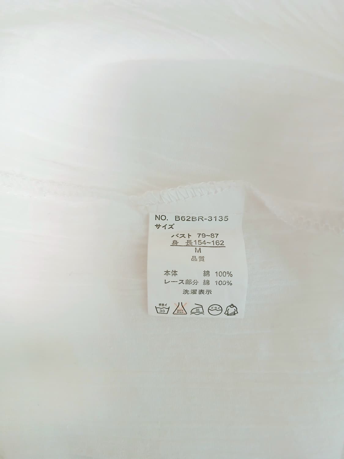 수입빈티지 아사면 프릴 블라우스 상품이미지10