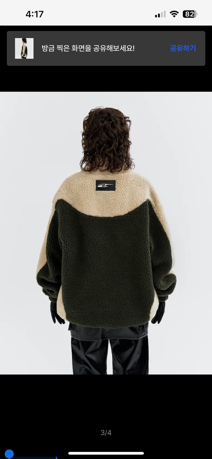 LEEY 뽀글이 자켓 상품이미지4