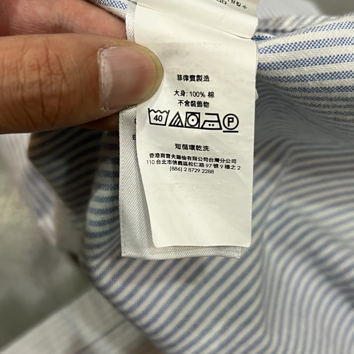  폴로랄프로렌 스트라이프 셔츠 y13462 상품이미지9