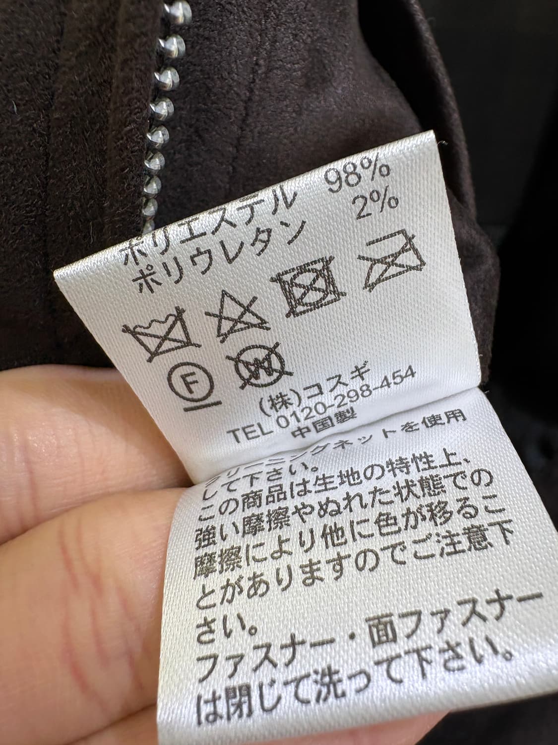 GOLDEN BEAR 자켓 상품이미지8