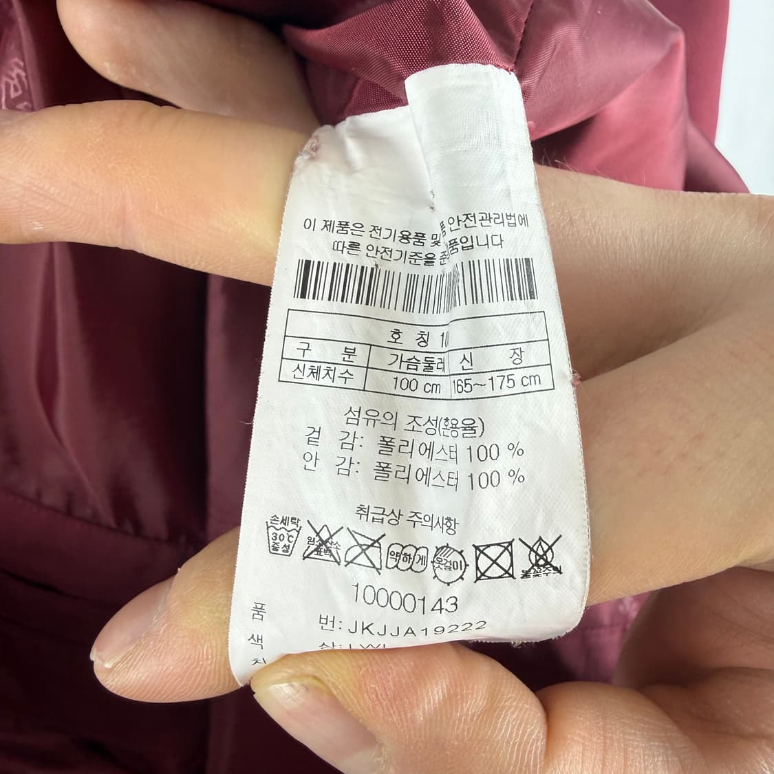 100) 코오롱 우븐 바람막이 롱 자켓 버건디 상품이미지5