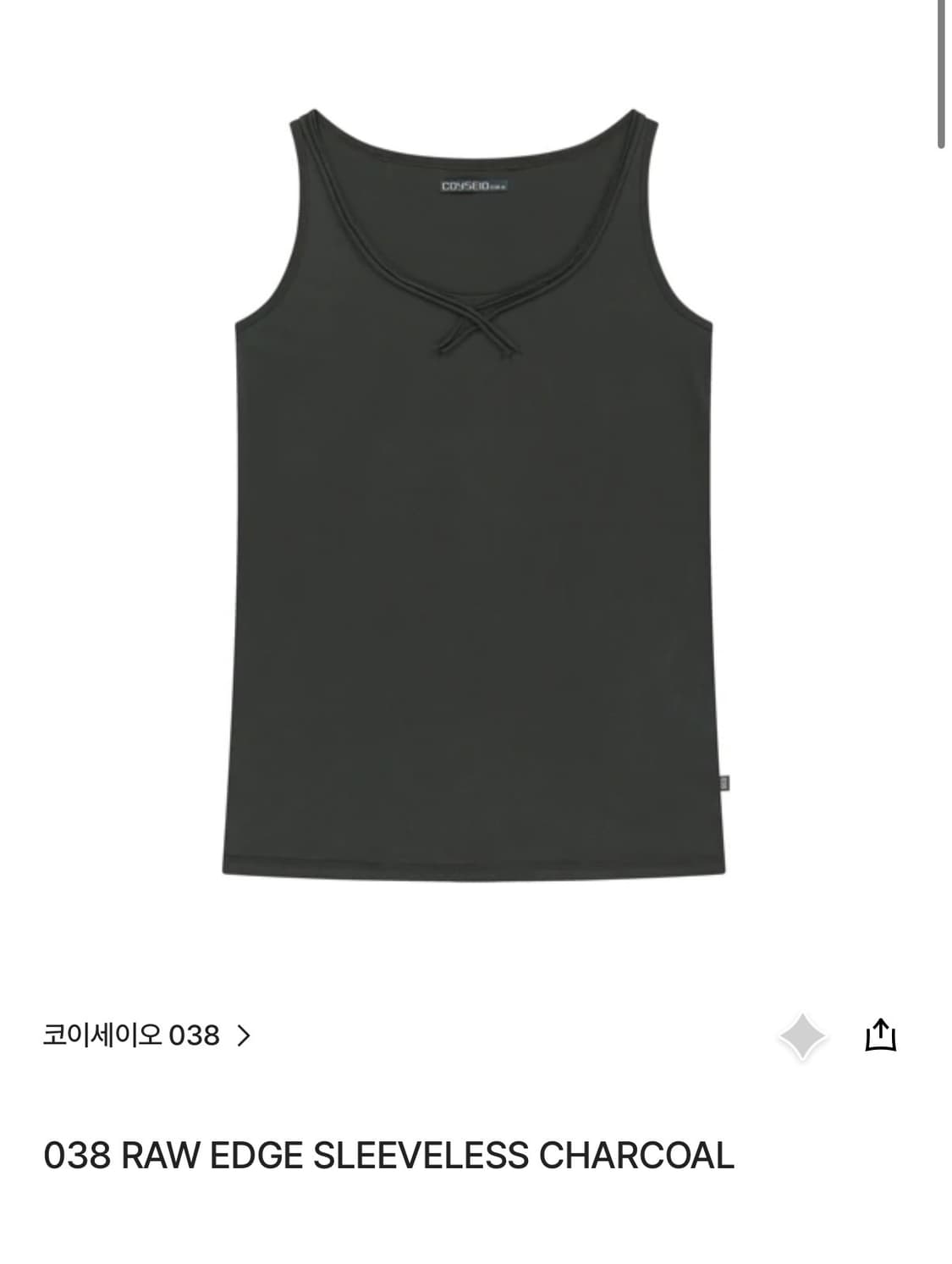 038 RAW EDGE SLEEVELESS CHARCOAL(1) 상품이미지1