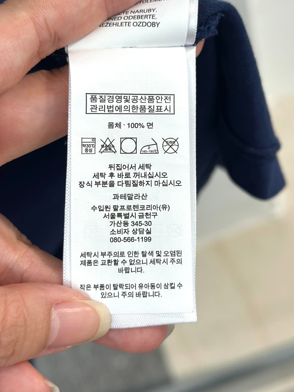 폴로 랄프로렌 네이비 폴로베어 후드 롱슬리브  상품이미지4