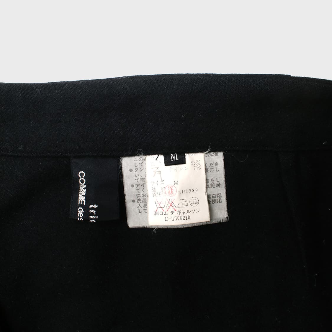 tricot COMME des GARCONS 상품이미지7