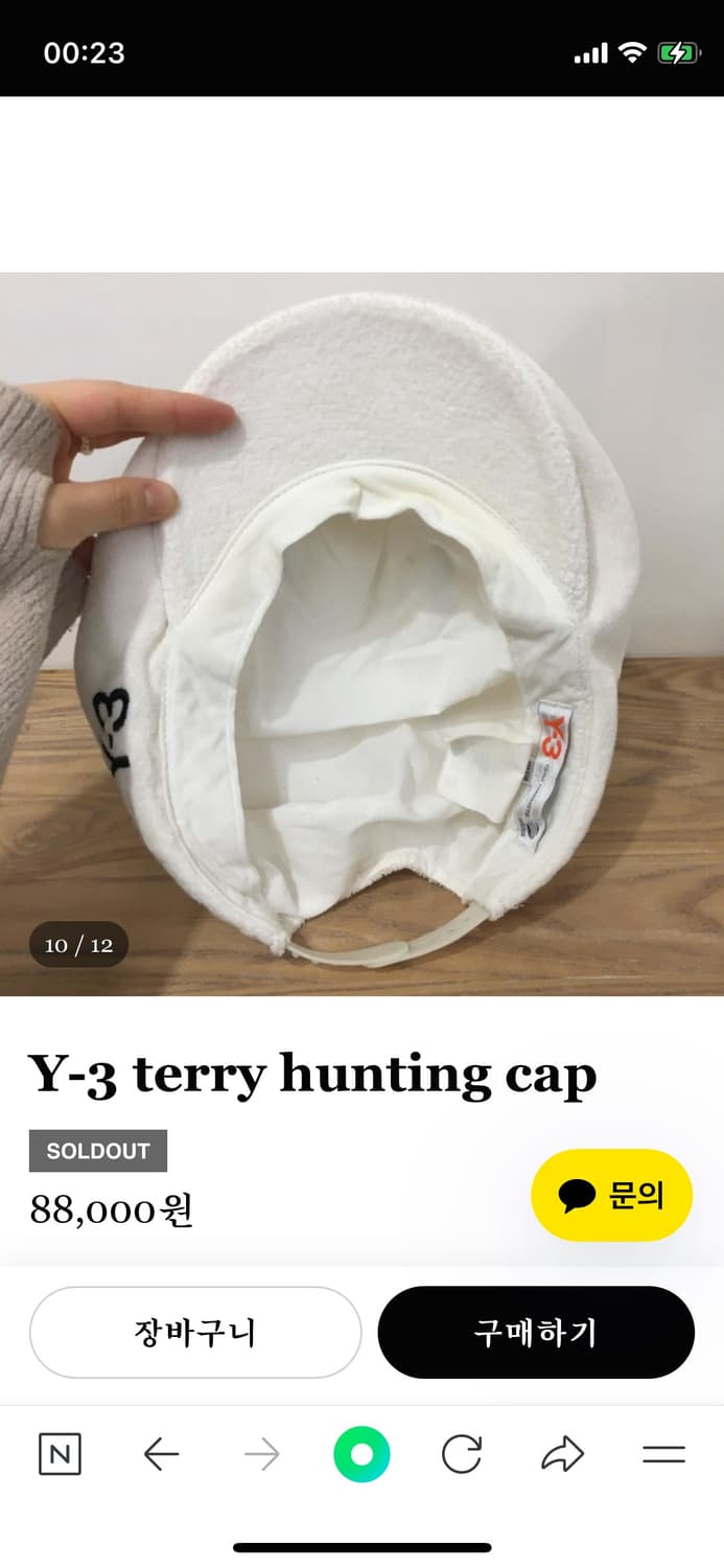 Y3 헌팅캡 상품이미지8
