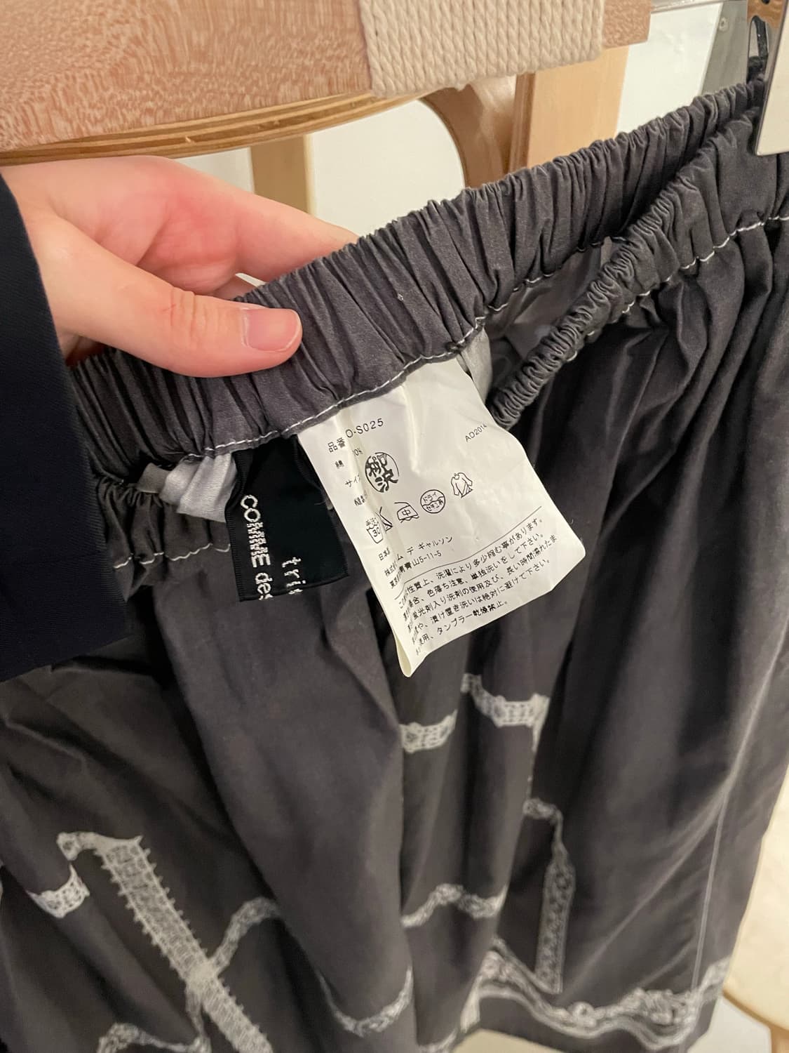 꼼데가르송 트리콧 스커트 상품이미지5