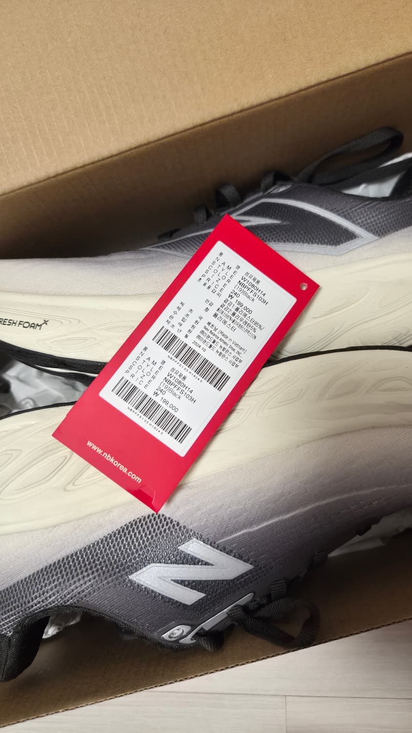 뉴발 1080 240 야외착용 x 풀박 상품이미지4