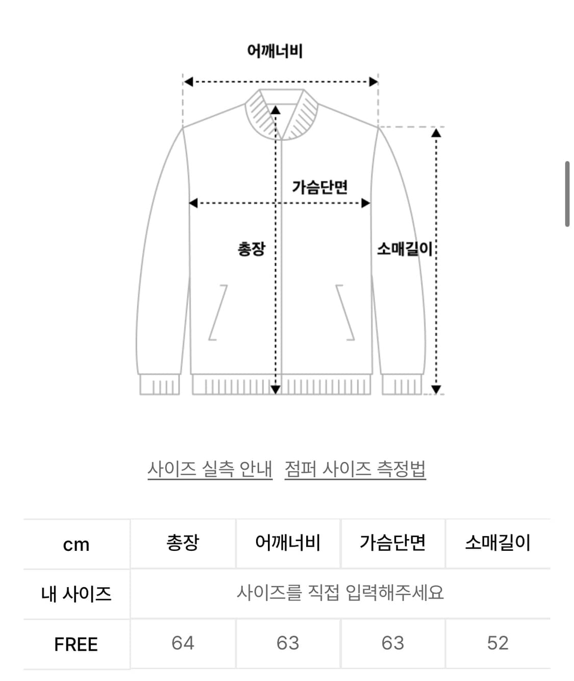 키쇼르 기모 후드집업 99 applique hood zip-up_GRAY 상품이미지2