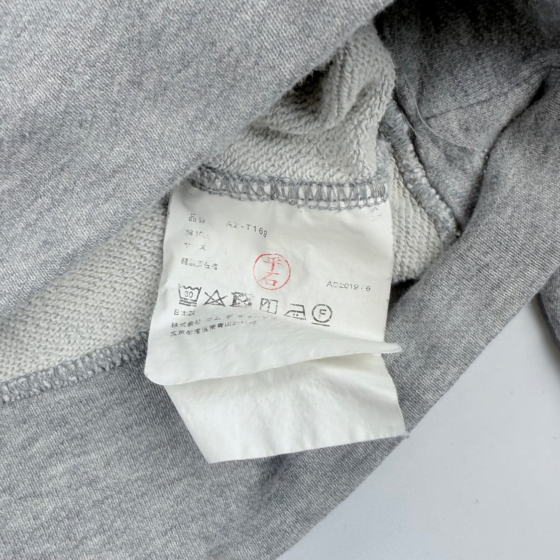 꼼데가르송 여성 레드와펜 후드티셔츠 az-t169 상품이미지3