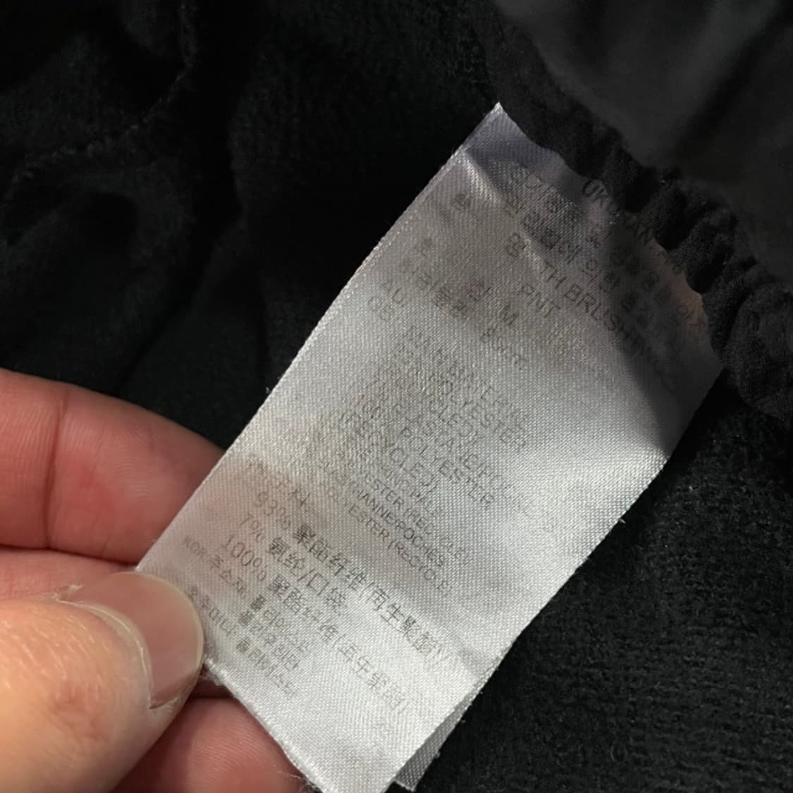 95 아디다스 브러쉬드 기모 팬츠 상품이미지4