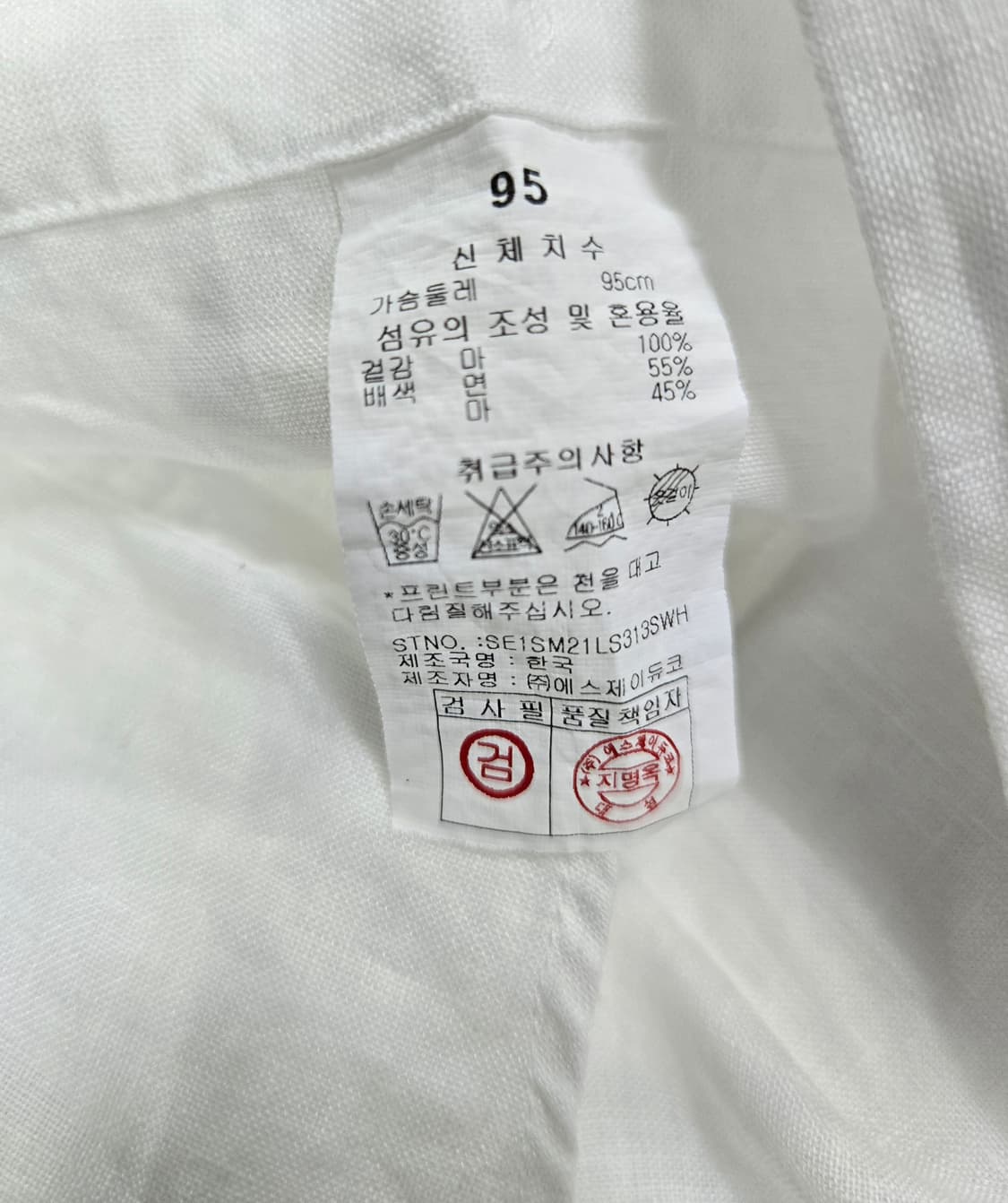 에스티 듀퐁 마 셔츠 95 상품이미지7