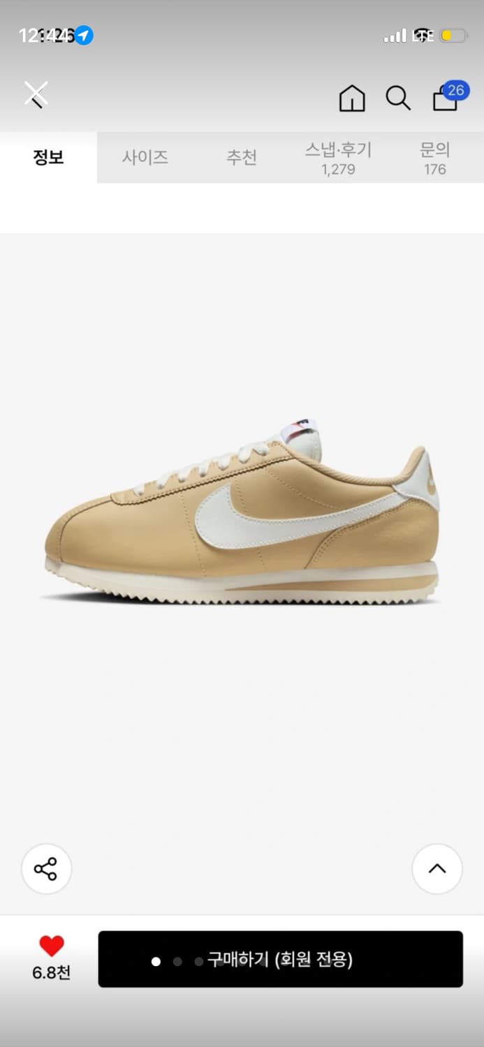 코르테즈 W 세서미:화이트 - 235사이즈 상품이미지2