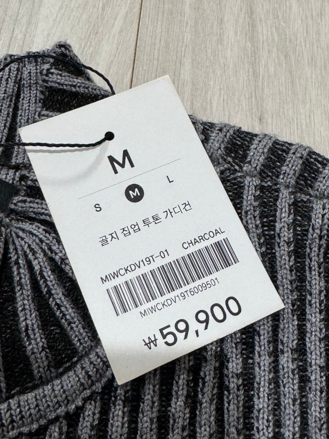 Mixxo 미쏘 골지 집업 투톤 가디건 상품이미지9