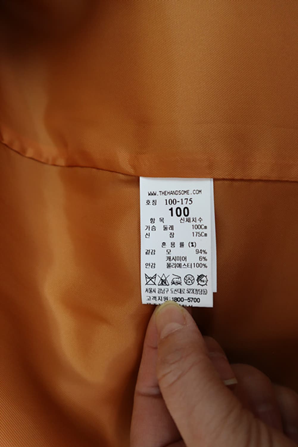 시스템 후드 캐시미어혼방 롱 코트 21년식 오버핏~ 한섬 상품이미지8