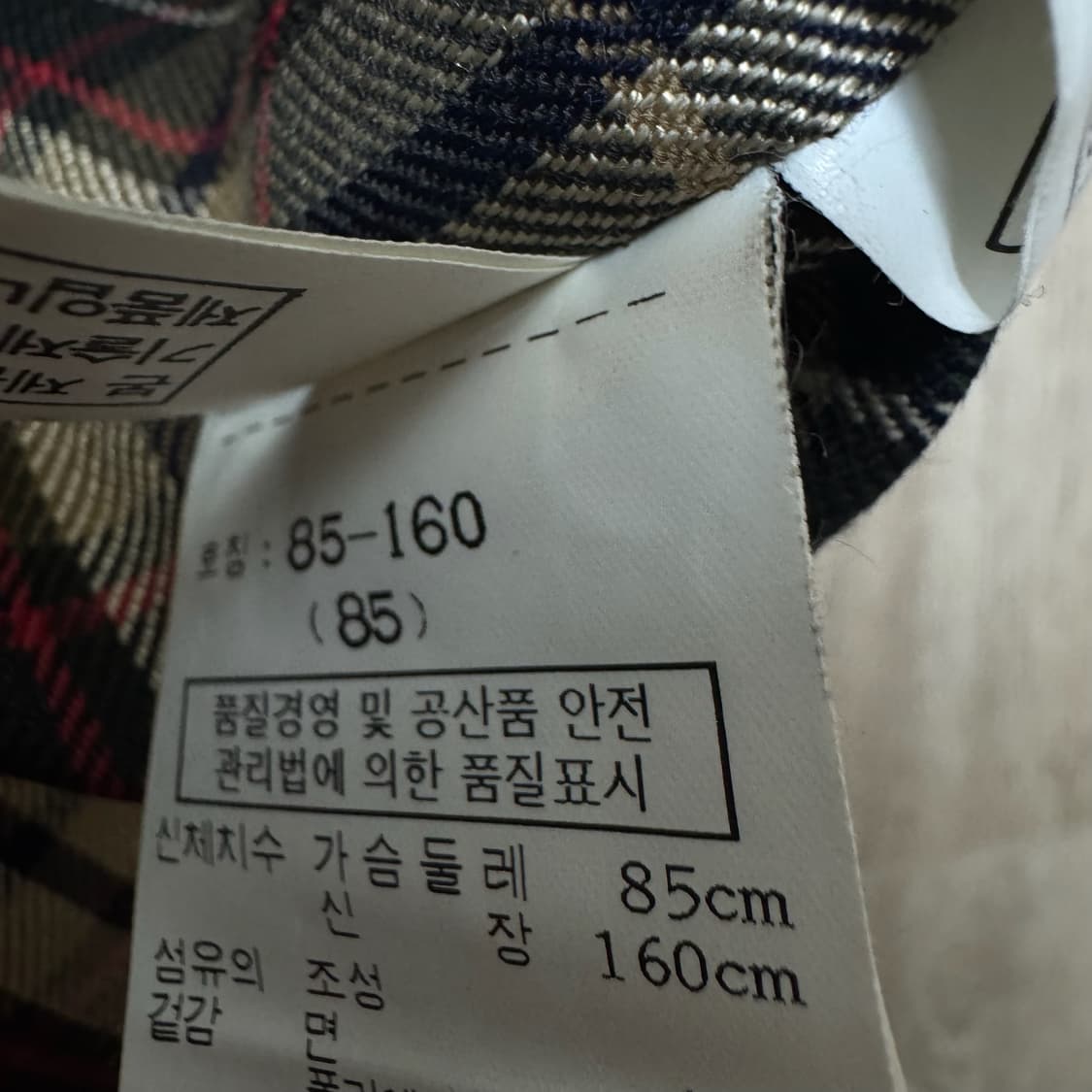 닥스 여성 클래식 체크 안감 트렌치코트 55-66  상품이미지6