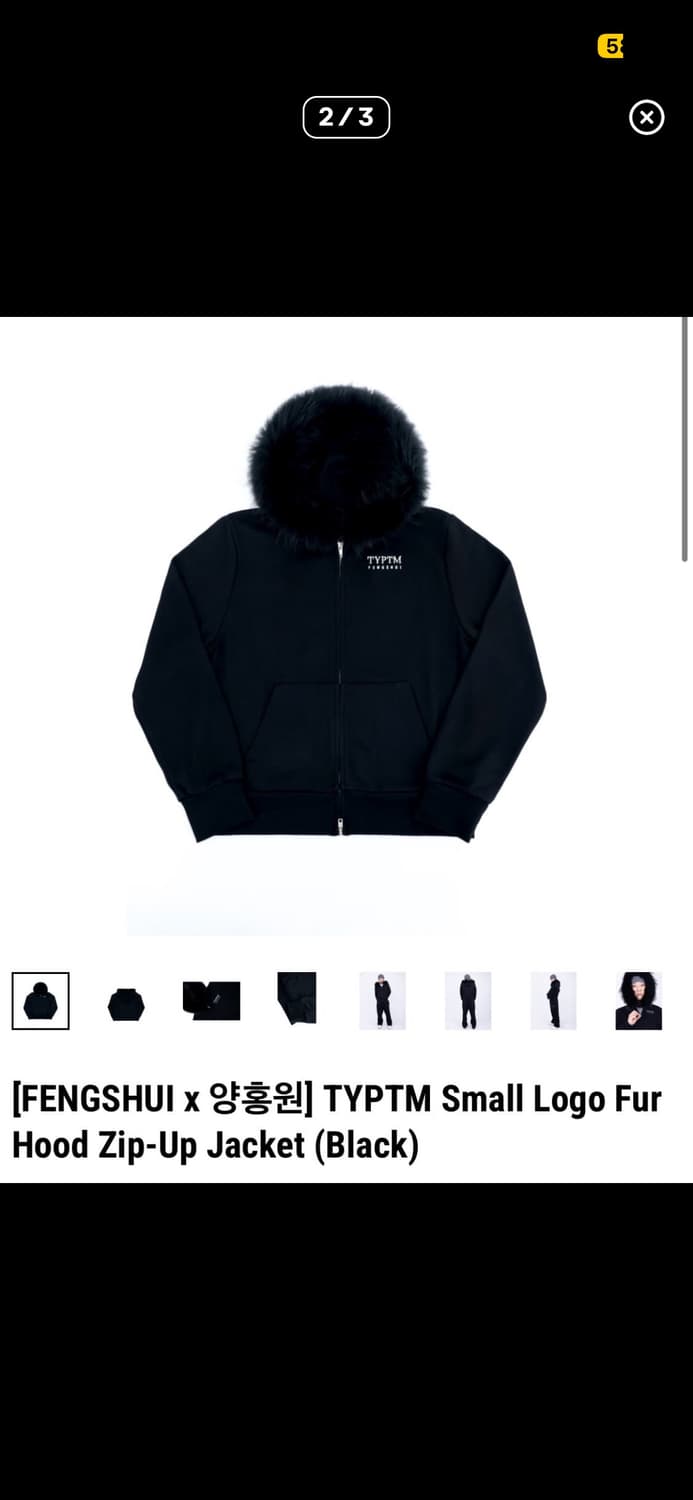 [FENGSHUIX 양홍원] 펑쉐이 퍼후드집업 상품이미지2