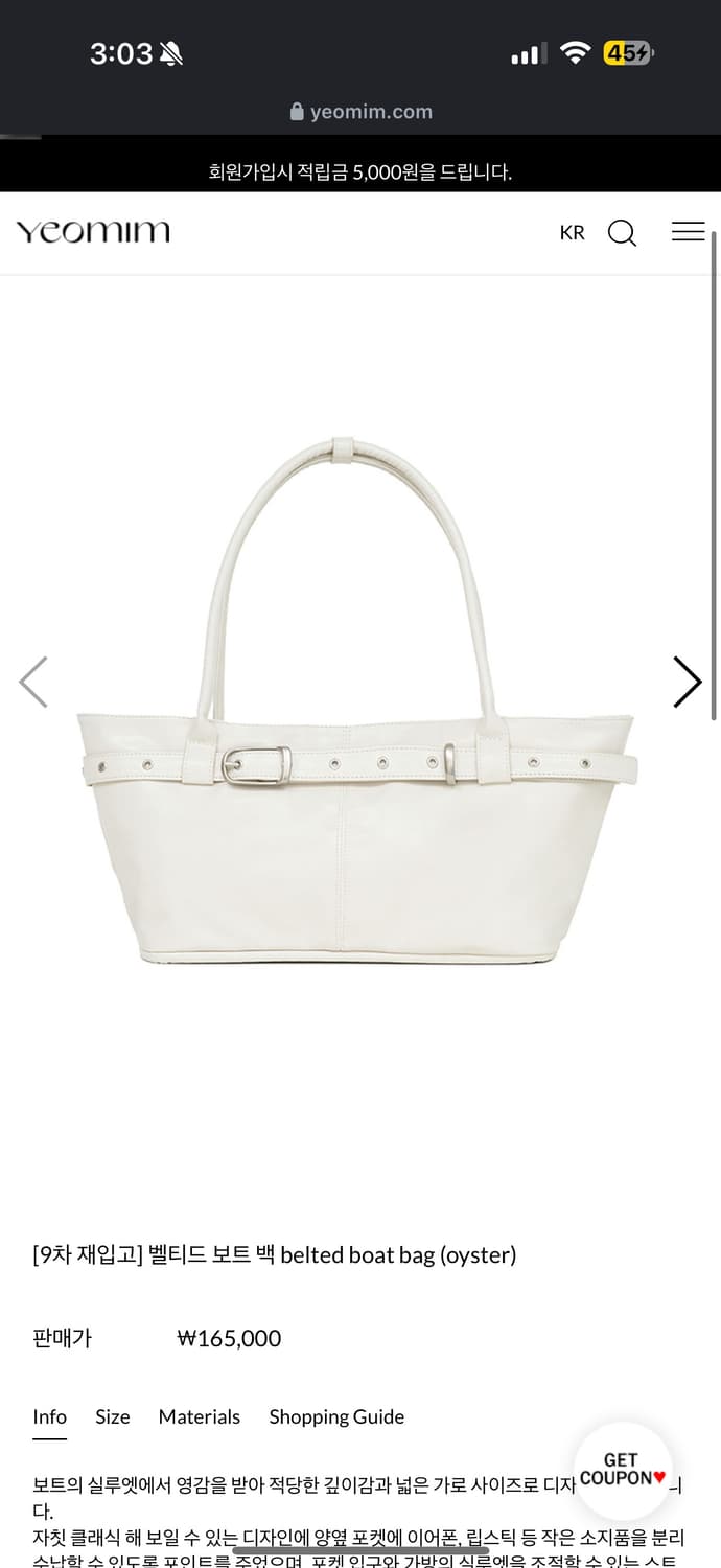 Yeomim 벨티드 보트백 상품이미지2