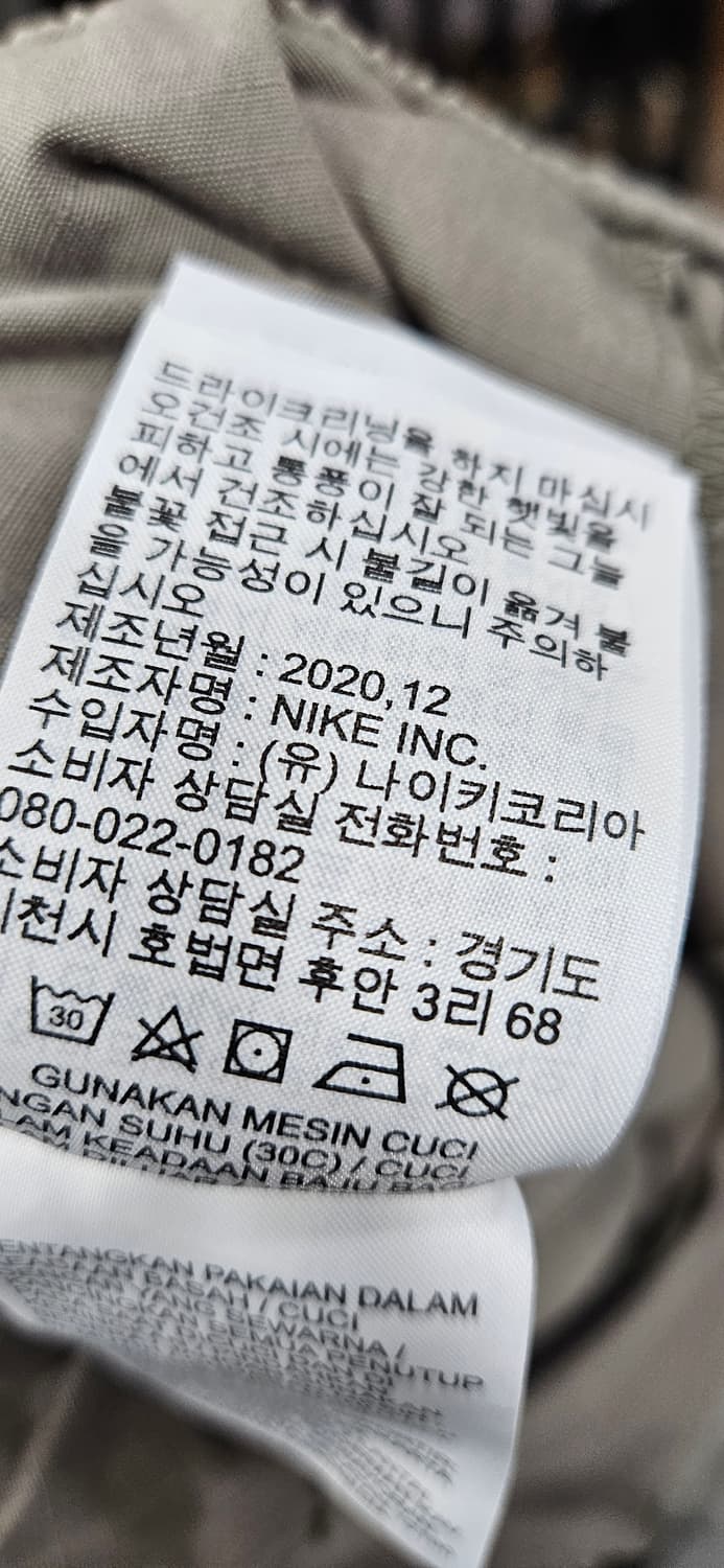 나이키 NSW 시티 메이드 우븐 팬츠 XXL 라이트베이지 상품이미지6