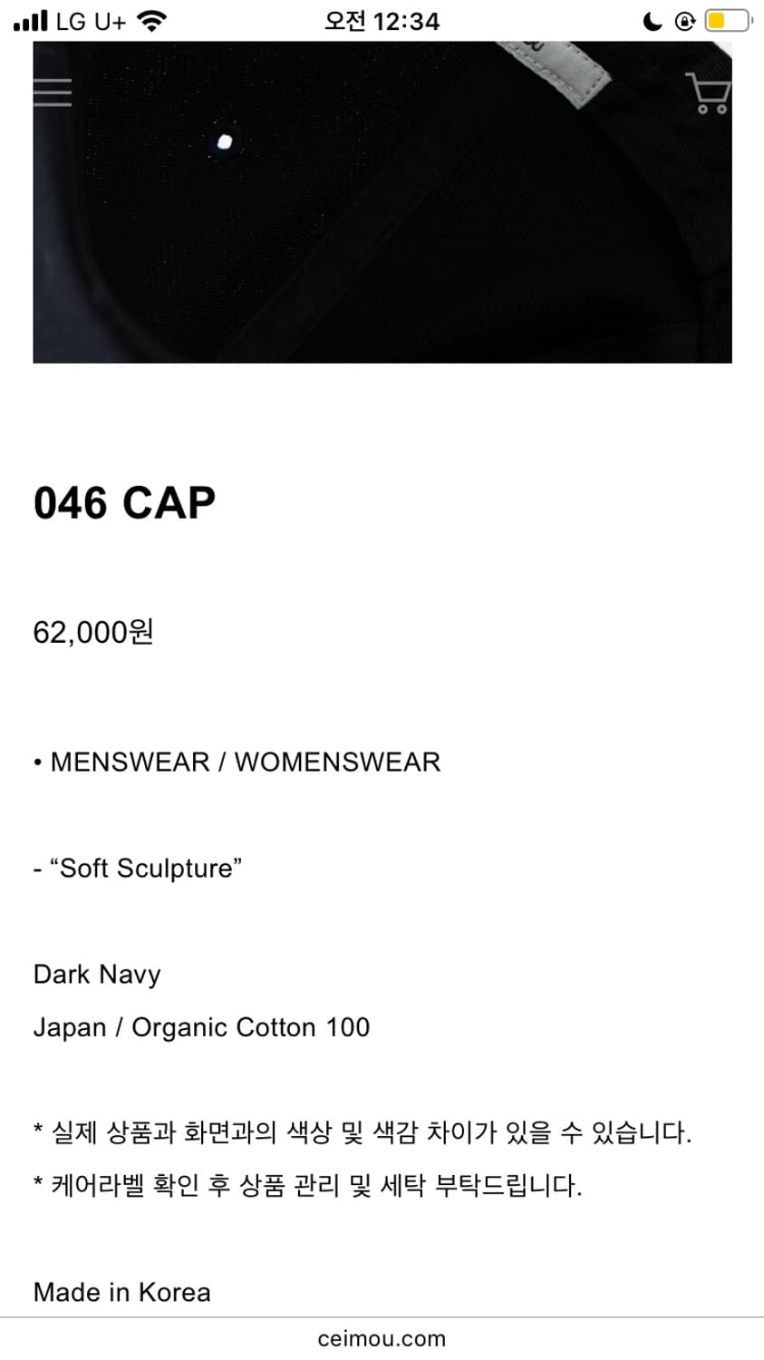 세이모우 046 cap 상품이미지4